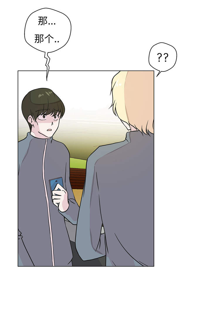 奇妙的动物主题课程漫画,第28章：他没有发现1图