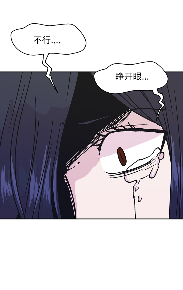 奇妙的动物主题课程漫画,第93章：如意没事2图