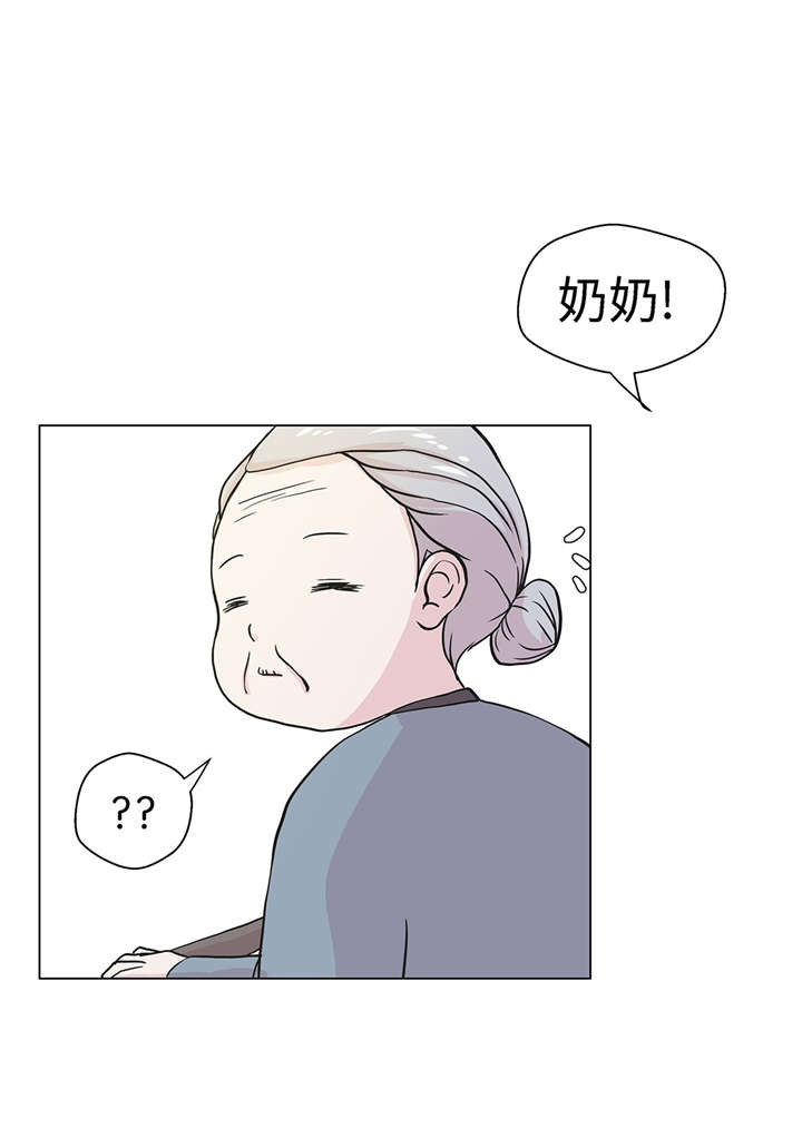 奇妙的动物主题课程漫画,第23章：迟到了1图