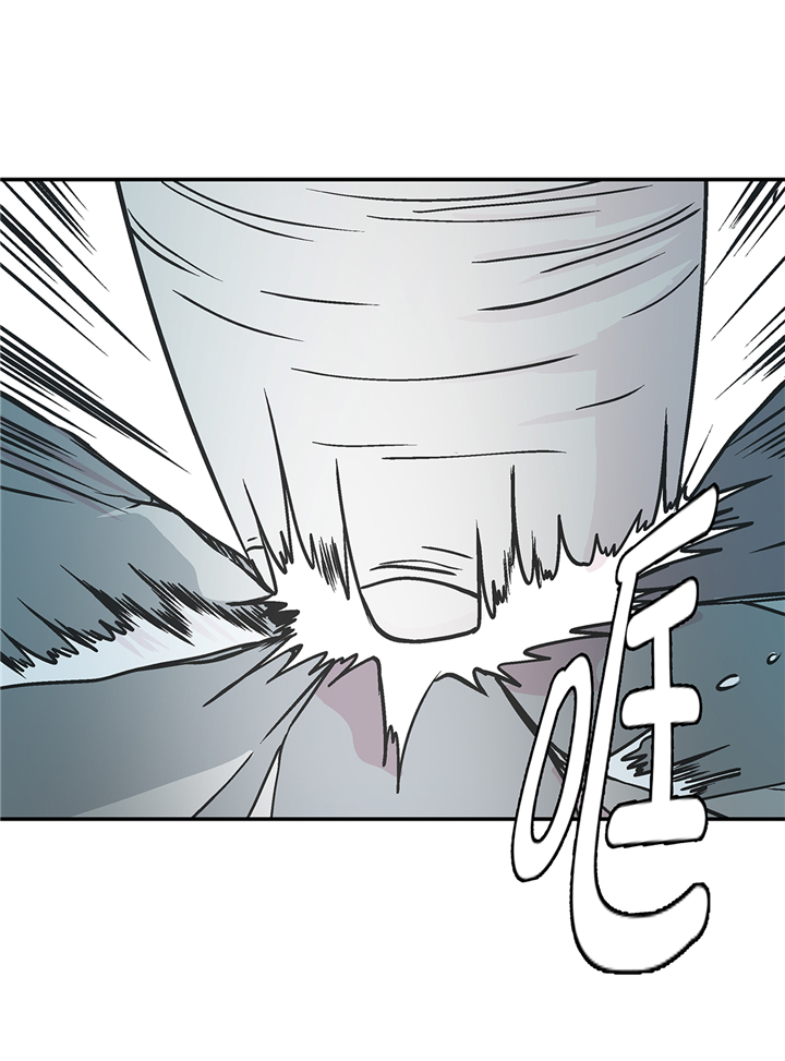 奇妙的动物主题课程漫画,第90章：你这只笨狗！2图