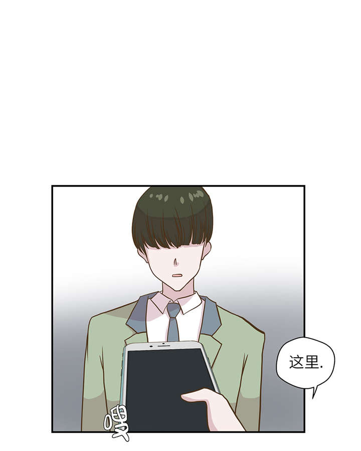 奇妙的动物高中漫画,第19章： 结界损坏2图