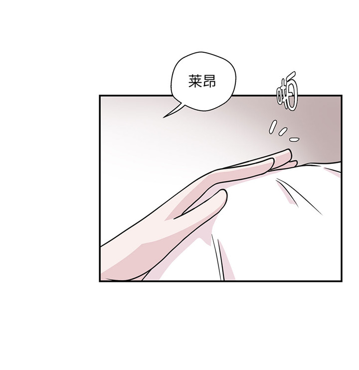 奇妙的动物主题课程漫画,第60章：低级别1图