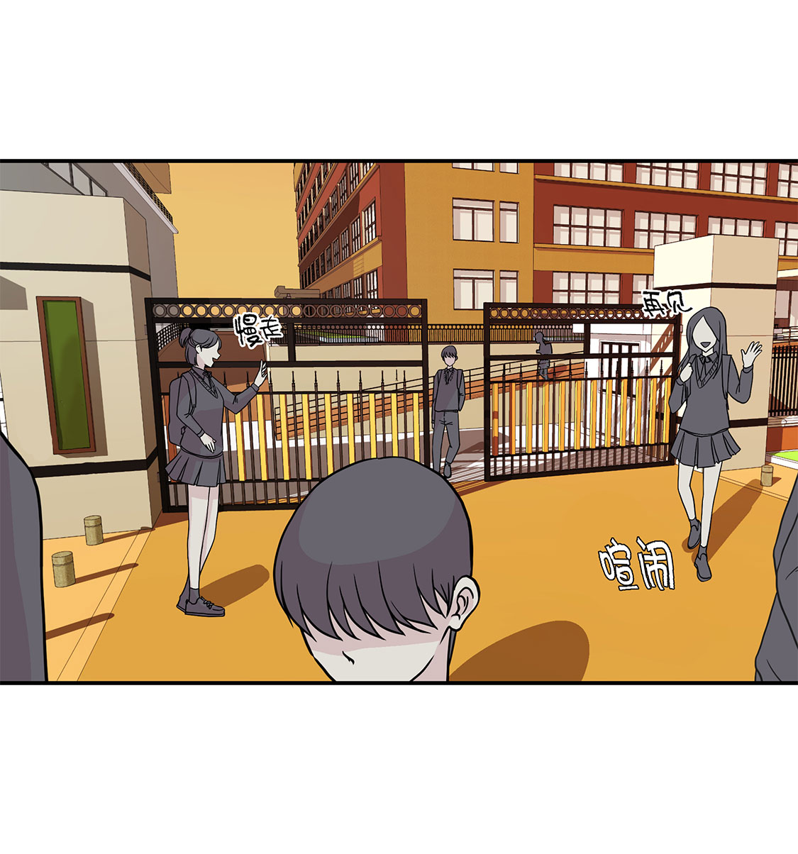 奇妙的动物主题课程漫画,第55章：剧场2图
