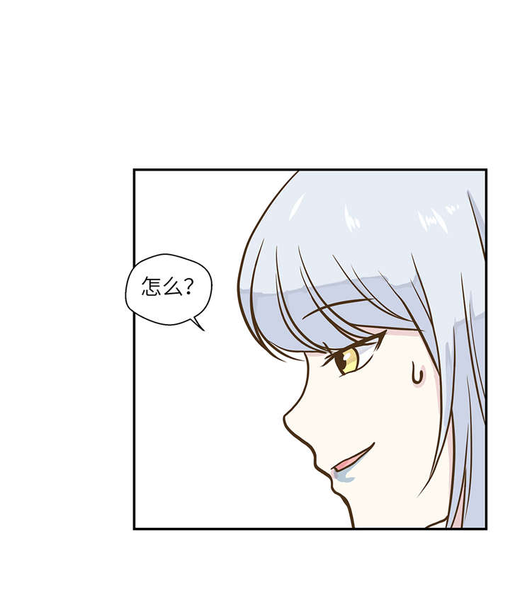 奇妙的动物主题课程漫画,第18章：开早会2图