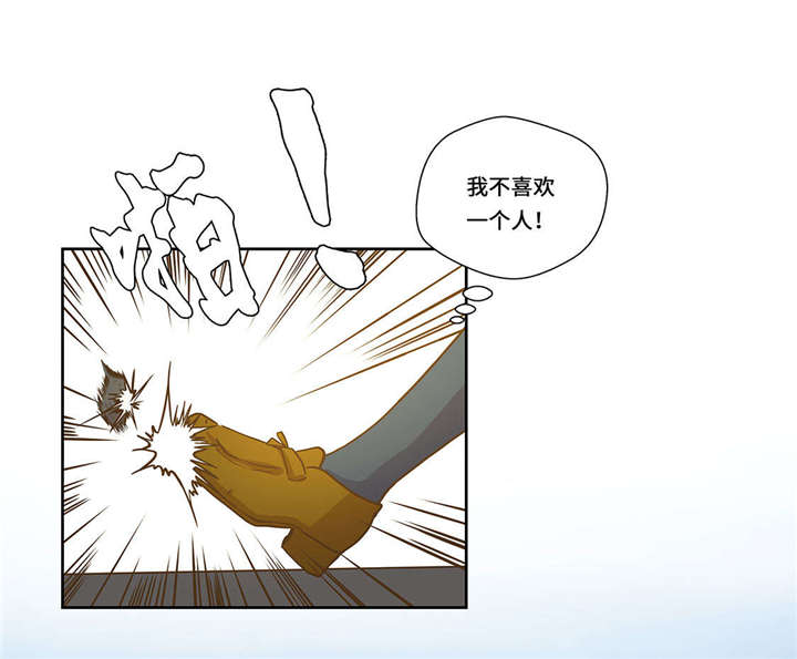 奇妙的动物高中漫画,第1章：动物高中2图