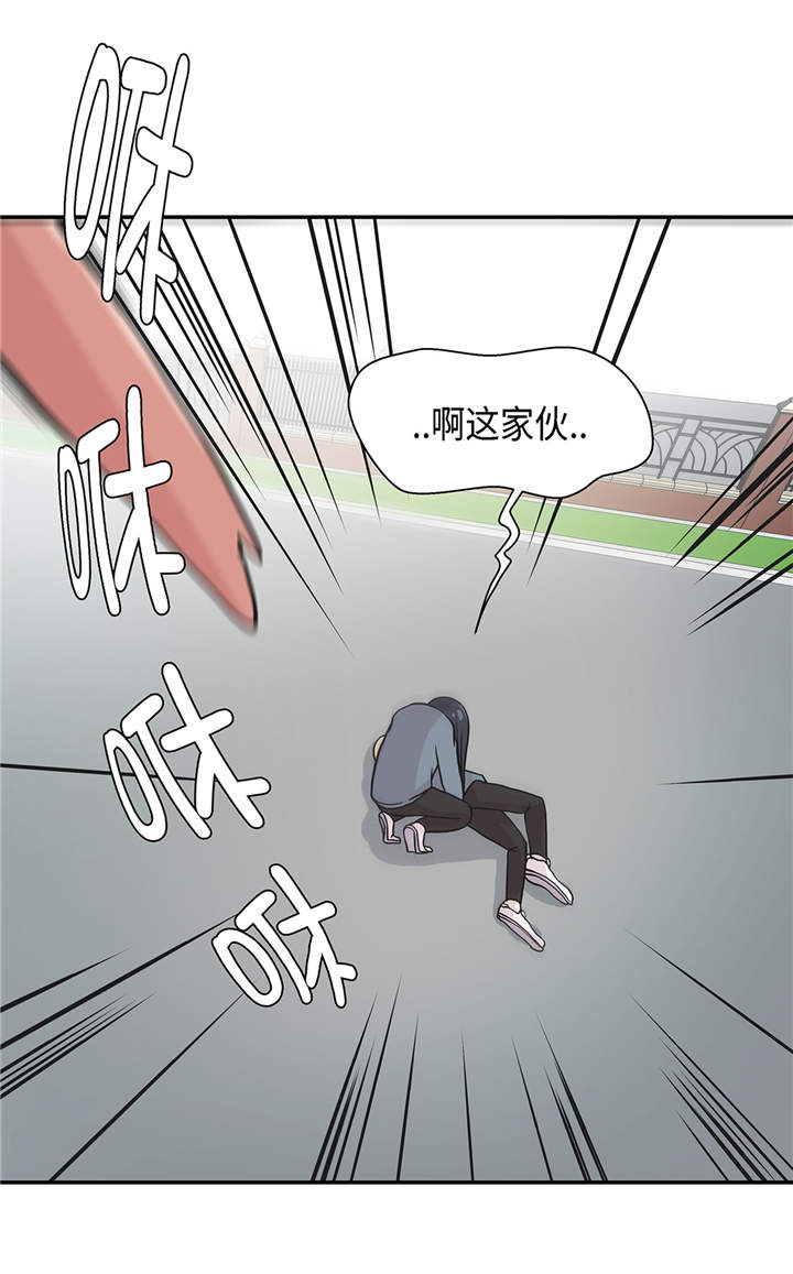 奇妙的动物主题课程漫画,第34章：显露实力2图