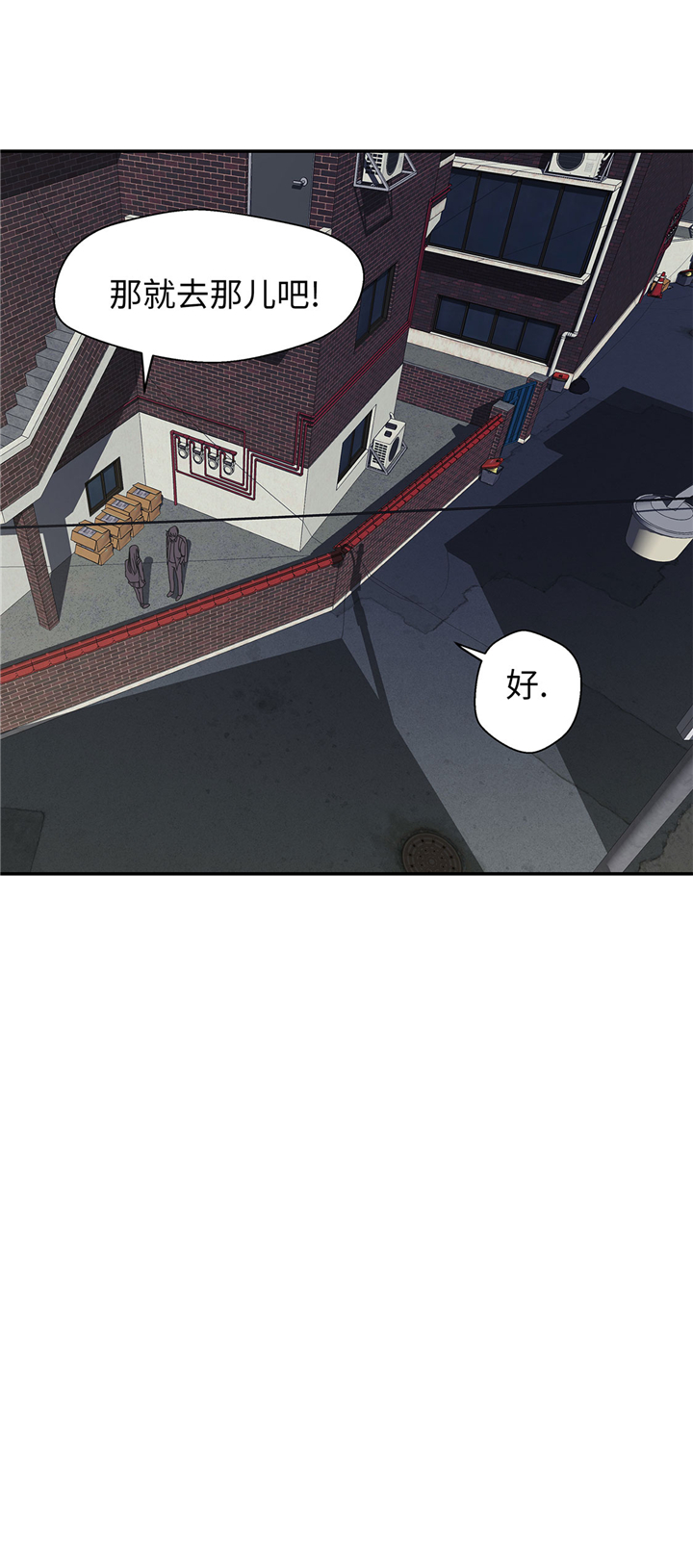 奇妙的动物主题课程漫画,第63章：更进一步1图