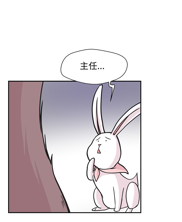 奇妙的动物主题课程漫画,第82章：莱昂的力量2图