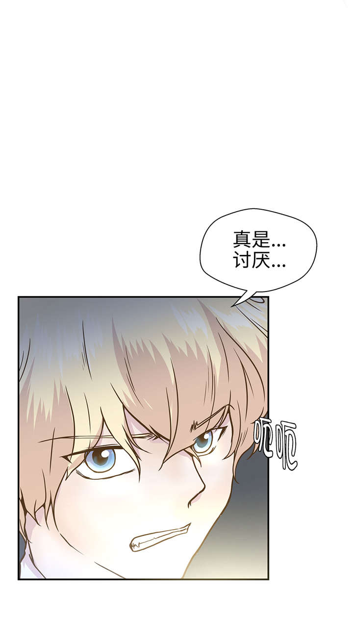 奇妙的动物主题课程漫画,第15章：什么都做不了1图