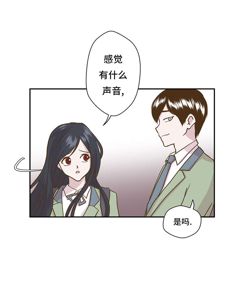 奇妙的动物主题课程漫画,第13章：惹事猪1图