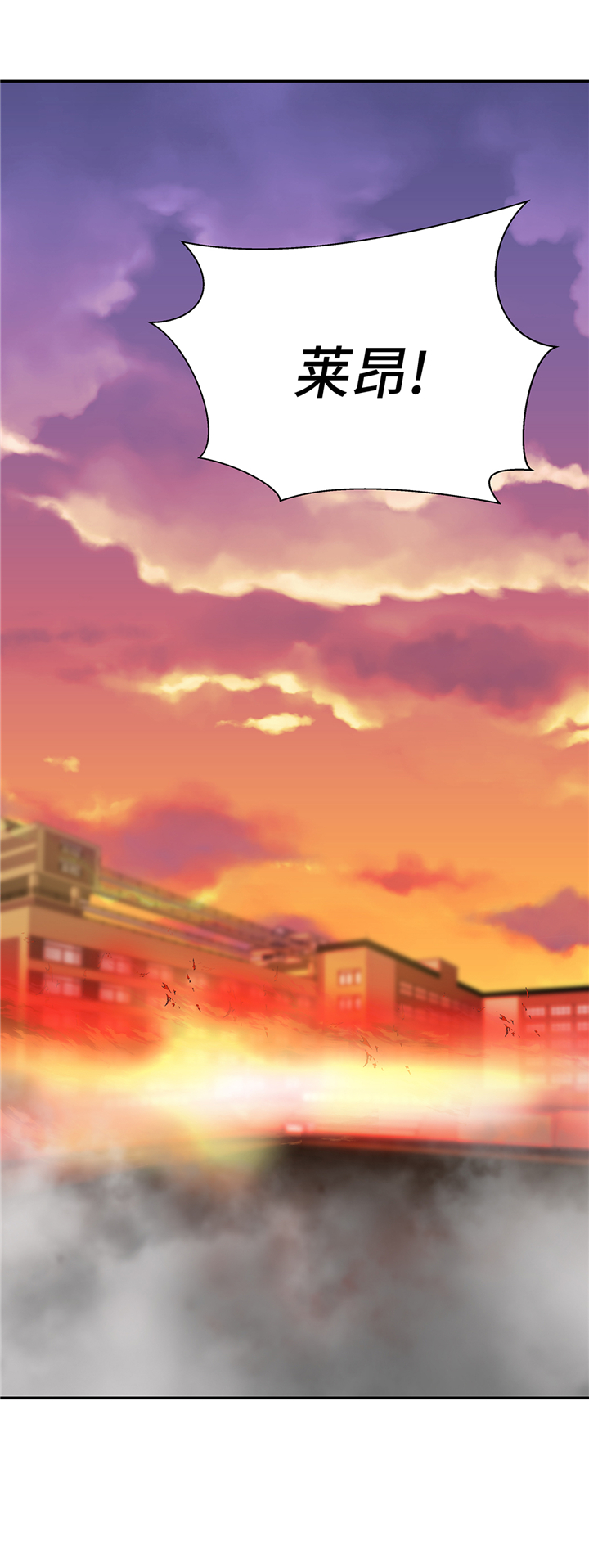 奇妙的动物主题课程漫画,第94章：我想去走走2图