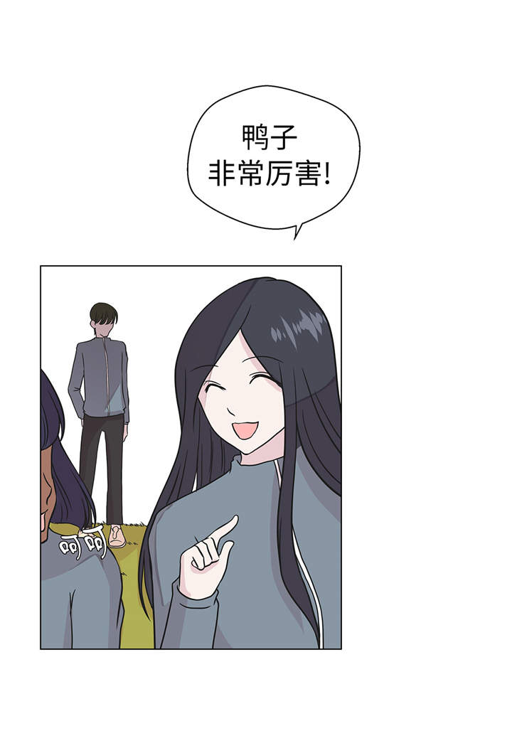 奇妙的动物高中漫画,第29章：偷拍狂2图