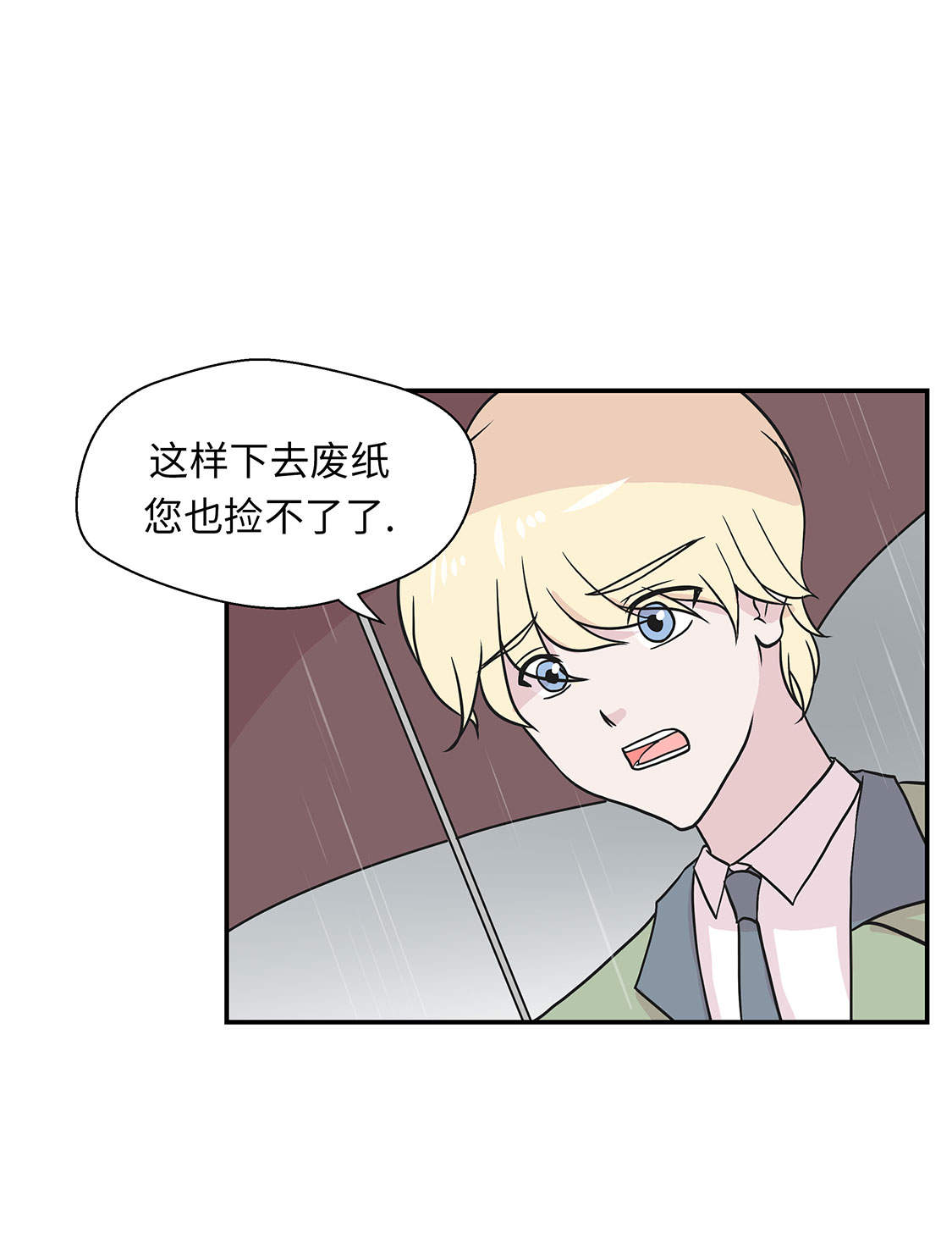 奇妙的动物主题课程漫画,第46章：加入社团1图
