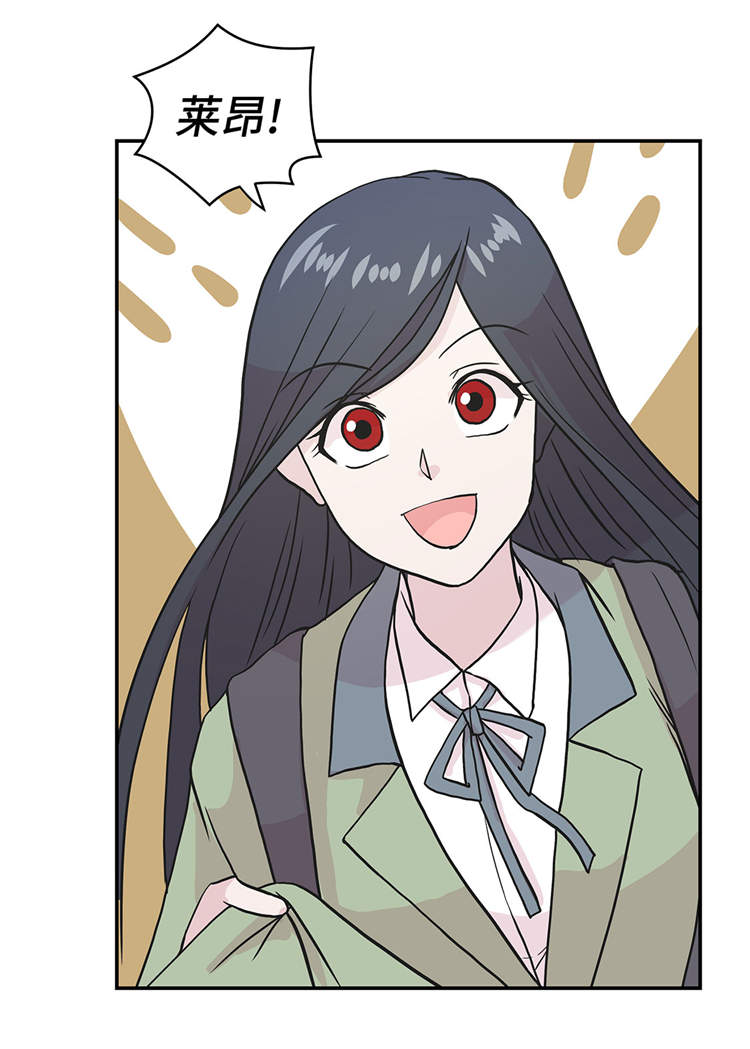 奇妙的动物主题课程漫画,第37章：完美的靶子1图