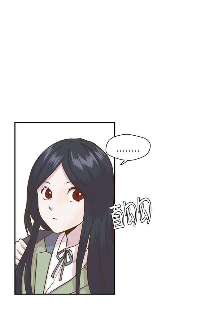 奇妙的动物主题课程漫画,第12章：一起回家2图