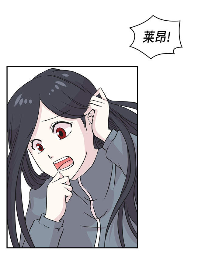 奇妙的动物主题课程漫画,第34章：显露实力1图