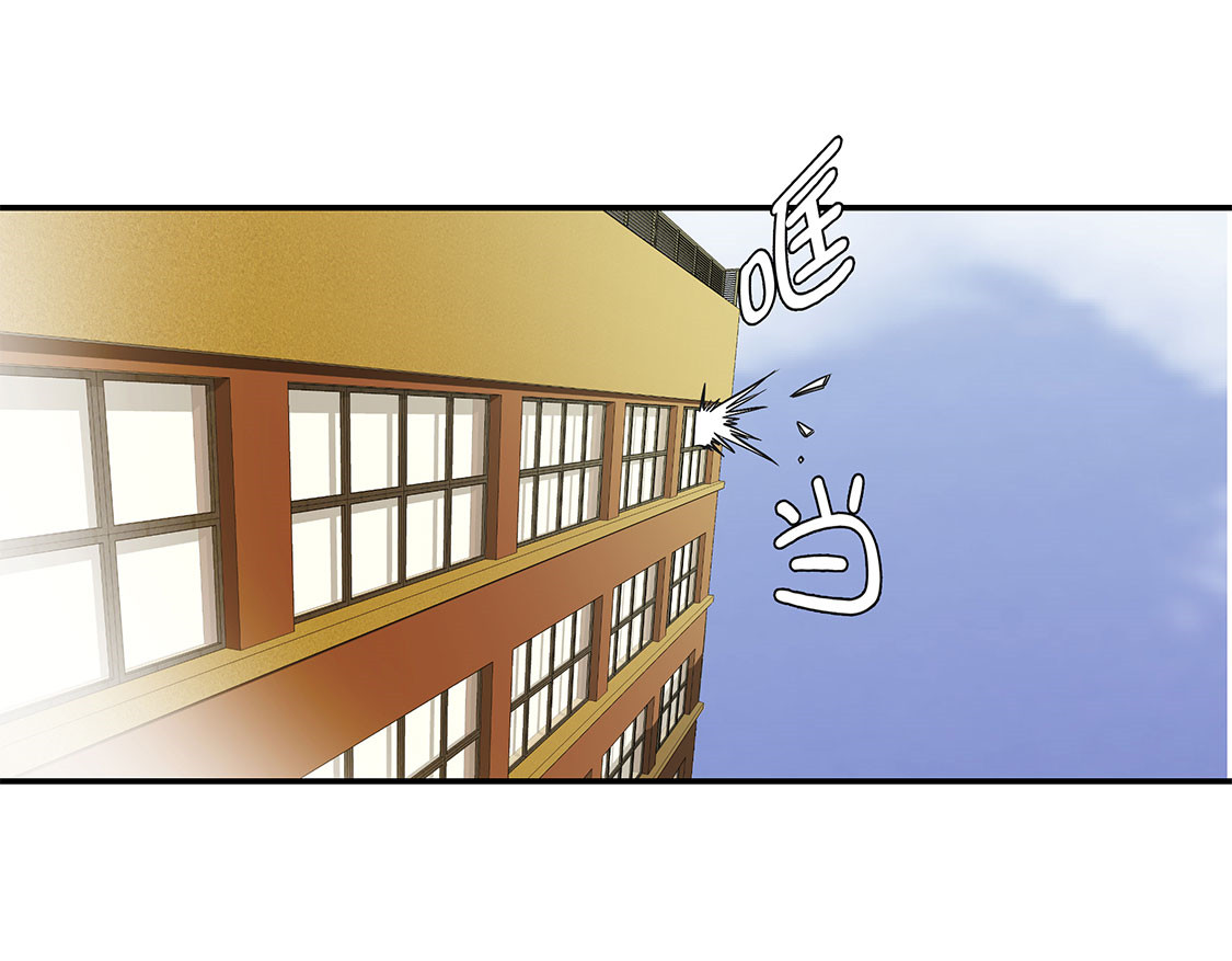奇妙的动物主题课程漫画,第41章：妖怪的野心1图