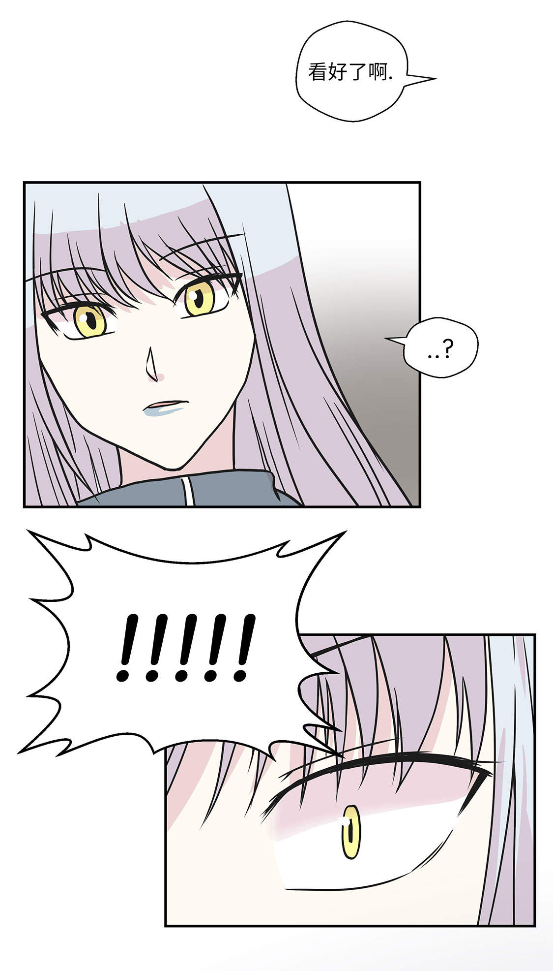 奇妙的动物主题课程漫画,第35章：莱昂受伤2图