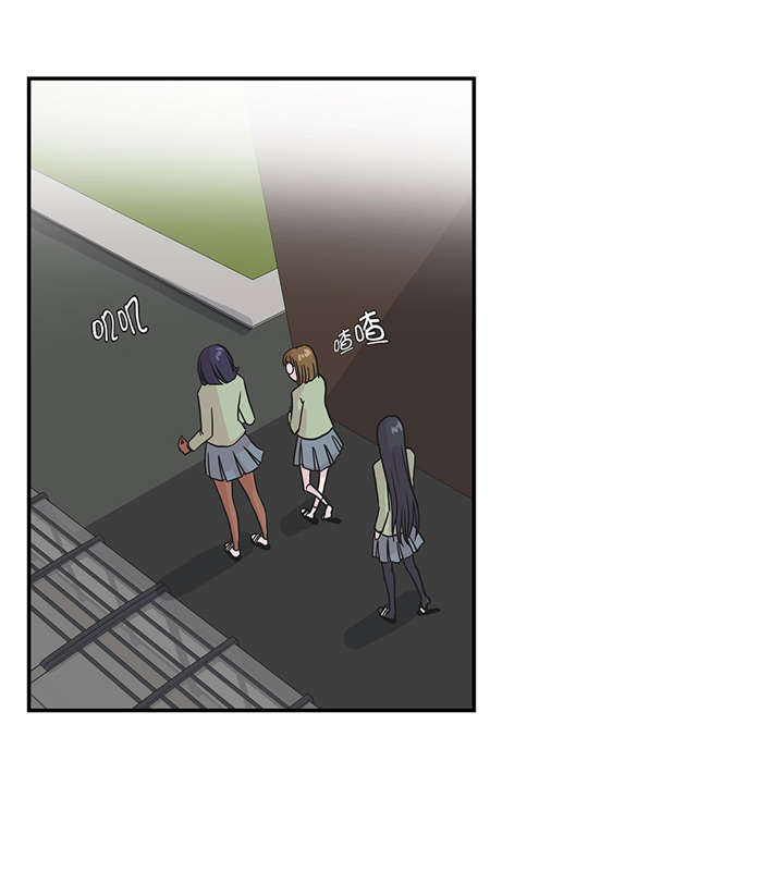 奇妙的动物主题课程漫画,第26章：爱你1图