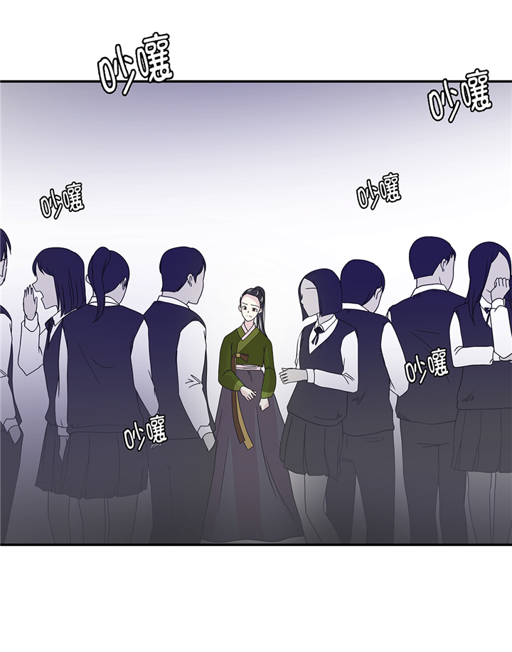 奇妙的动物主题课程漫画,第85章：在人类中生活1图