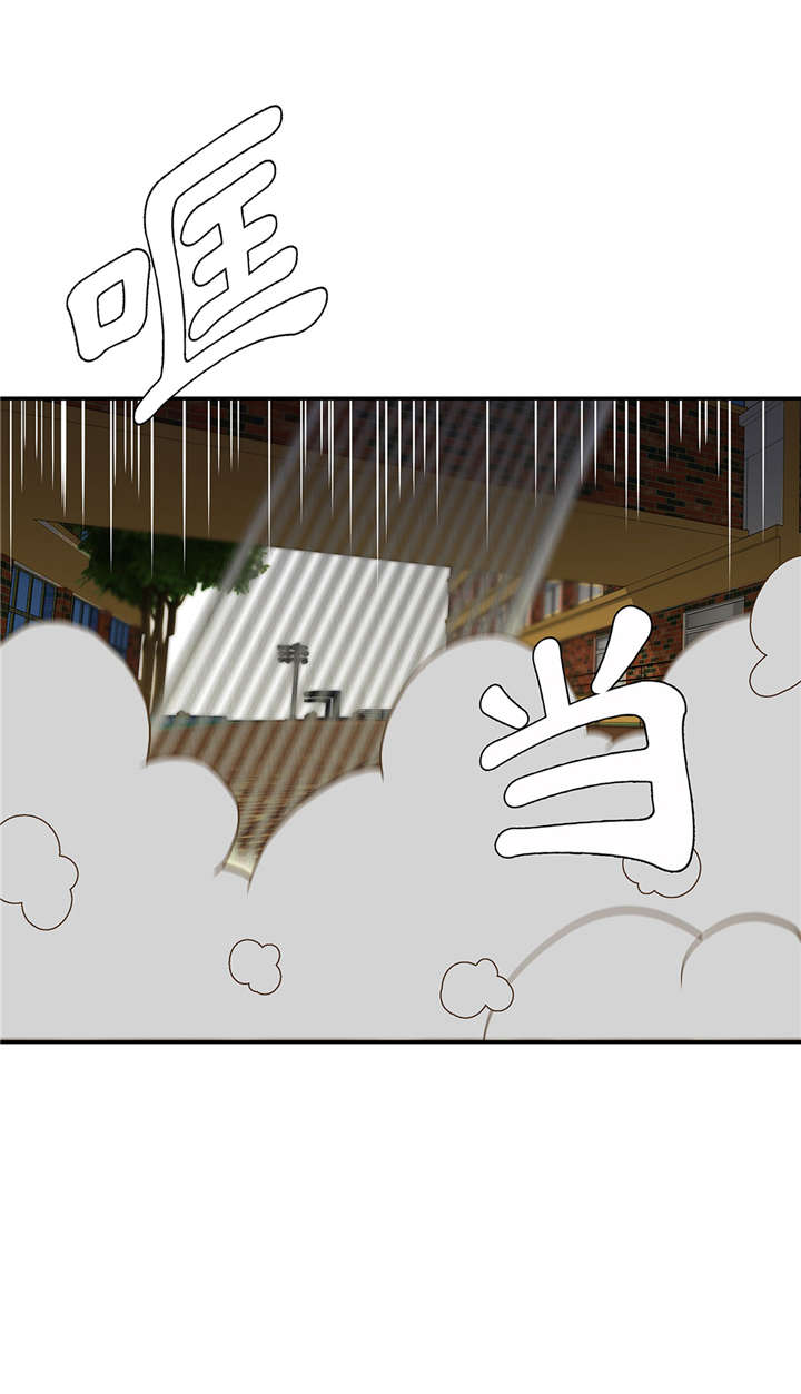奇妙的动物主题课程漫画,第4章：救救她(上)1图