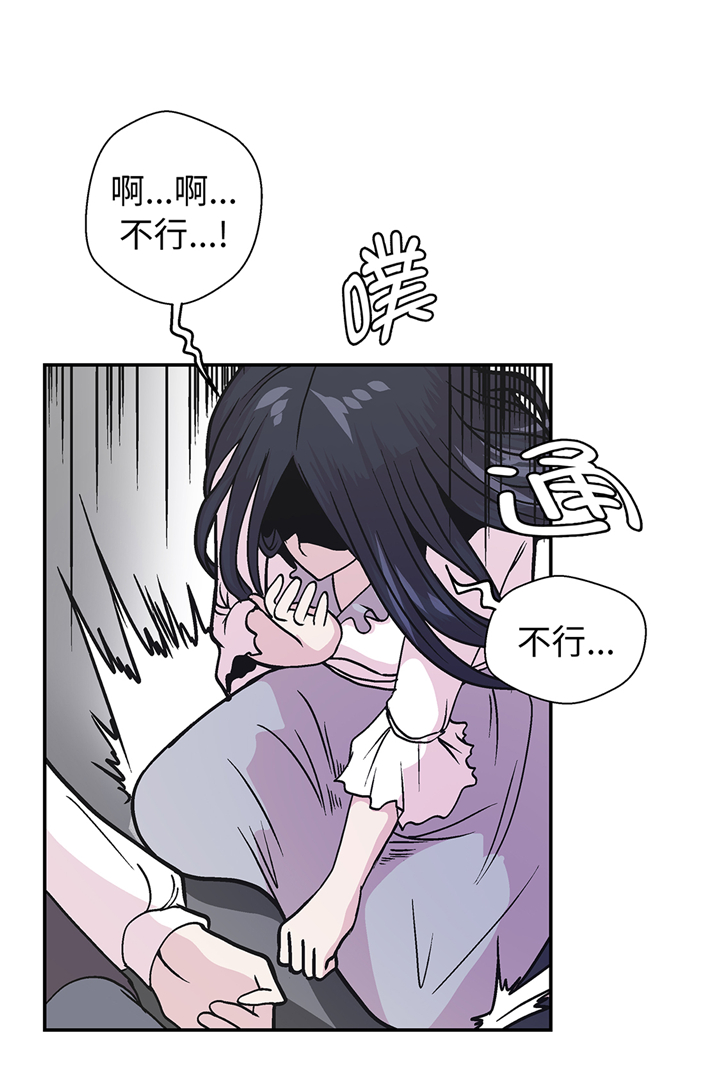 奇妙的动物主题课程漫画,第93章：如意没事2图