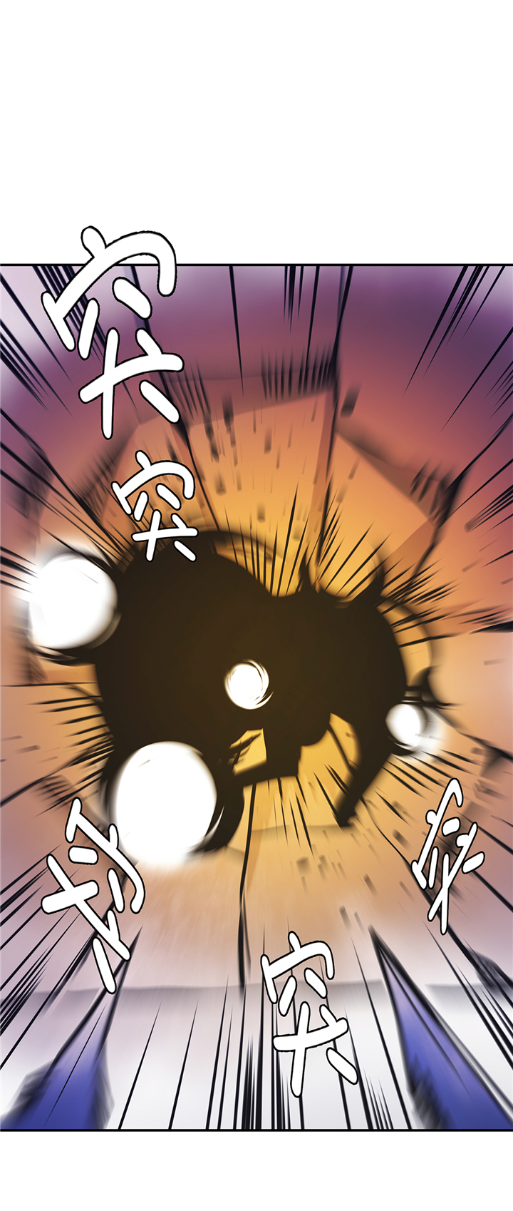 奇妙的动物主题课程漫画,第83章：请帮帮我1图