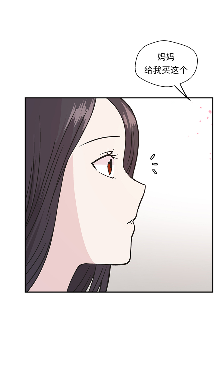 奇妙的动物主题课程漫画,第95章：大结局1图