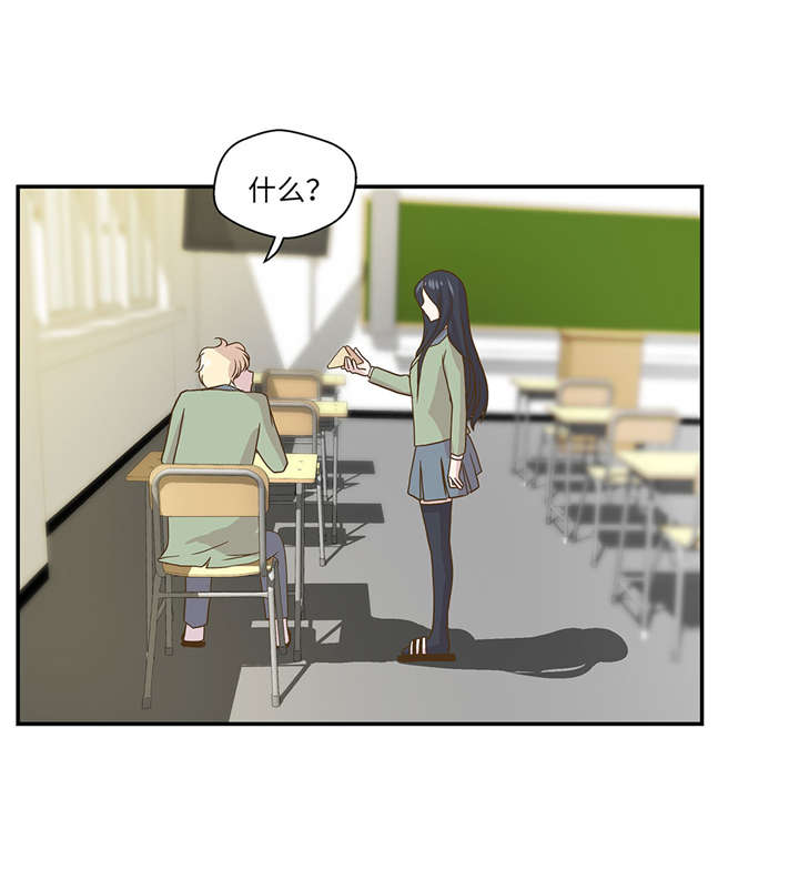 奇妙的动物主题课程漫画,第11章：看不见的动物(下)2图