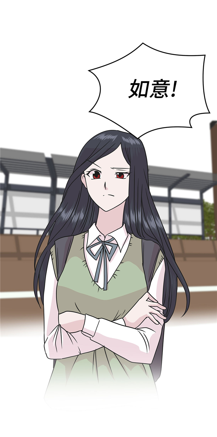 奇妙的动物主题课程漫画,第69章：不知道是否有用22图