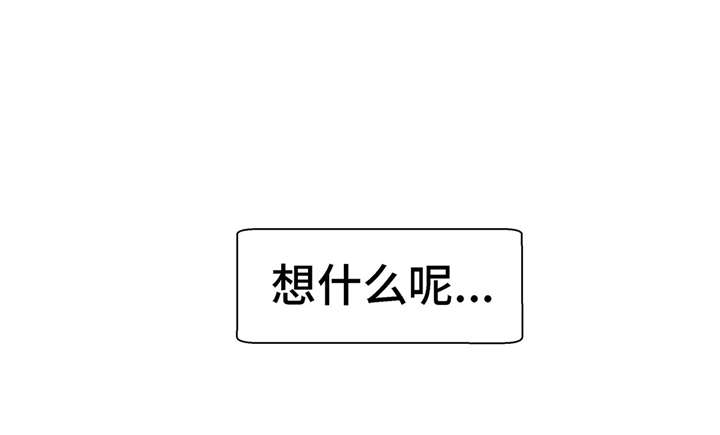 奇妙的动物主题课程漫画,第24章：奇怪的感觉2图