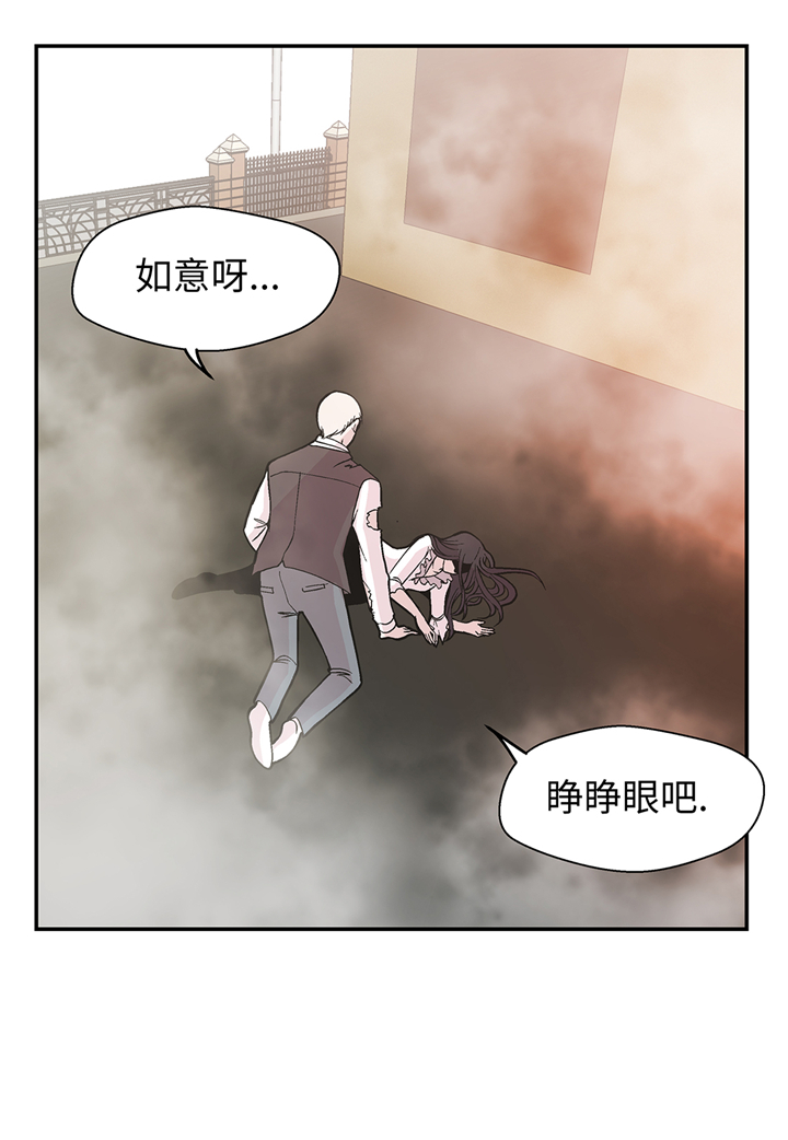 奇妙的动物主题课程漫画,第92章：你真傻1图