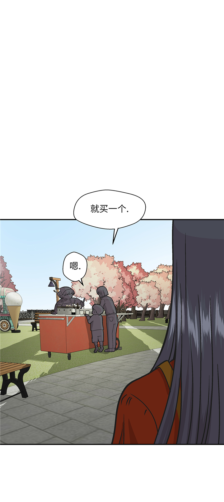 奇妙的动物主题课程漫画,第95章：大结局2图