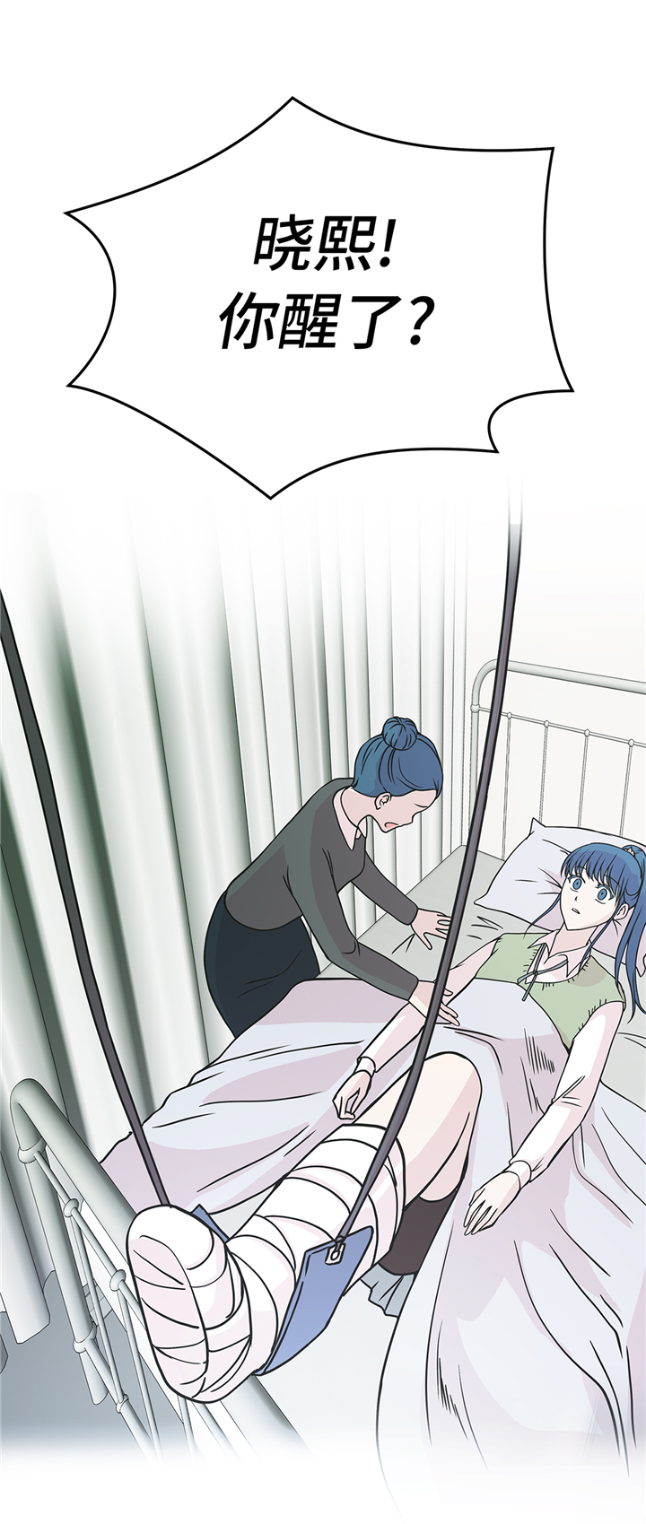 奇妙的动物主题课程漫画,第76章：突然到来的妈妈1图