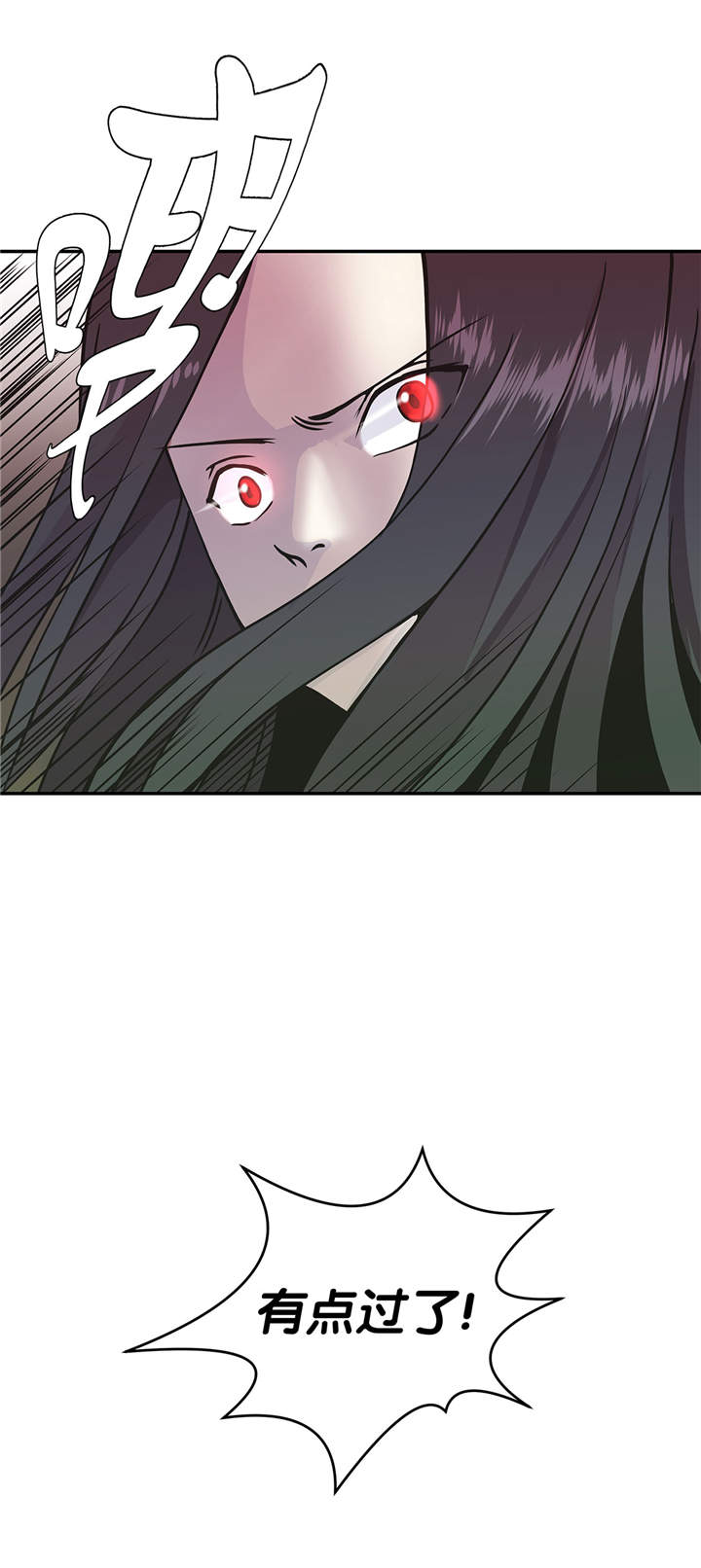 奇妙的动物主题课程漫画,第34章：显露实力2图