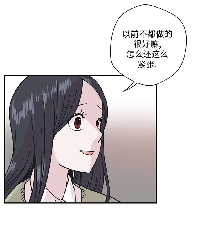 奇妙的动物主题课程漫画,第74章：真是搞笑1图