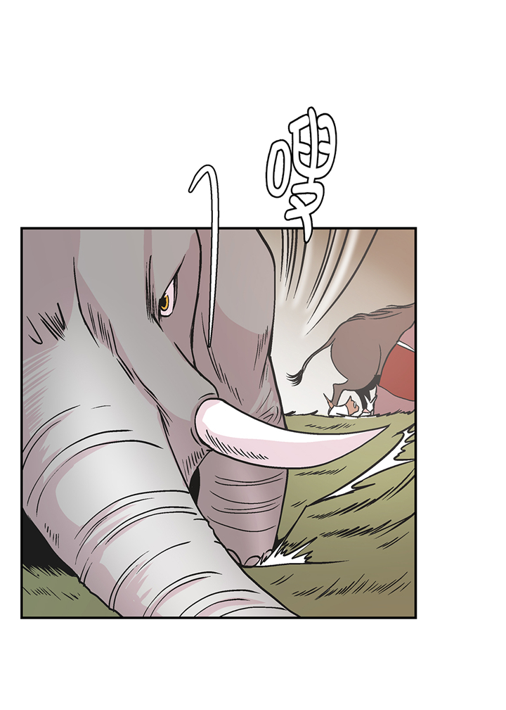 奇妙的动物主题课程漫画,第90章：你这只笨狗！1图