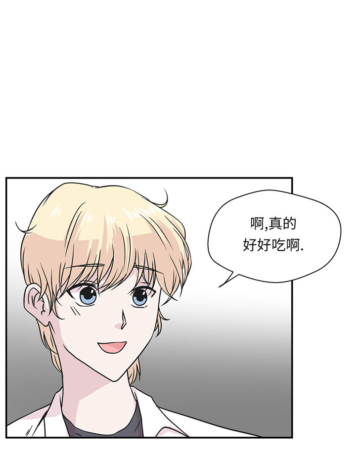 奇妙的动物主题课程漫画,第72章：龙的力量2图