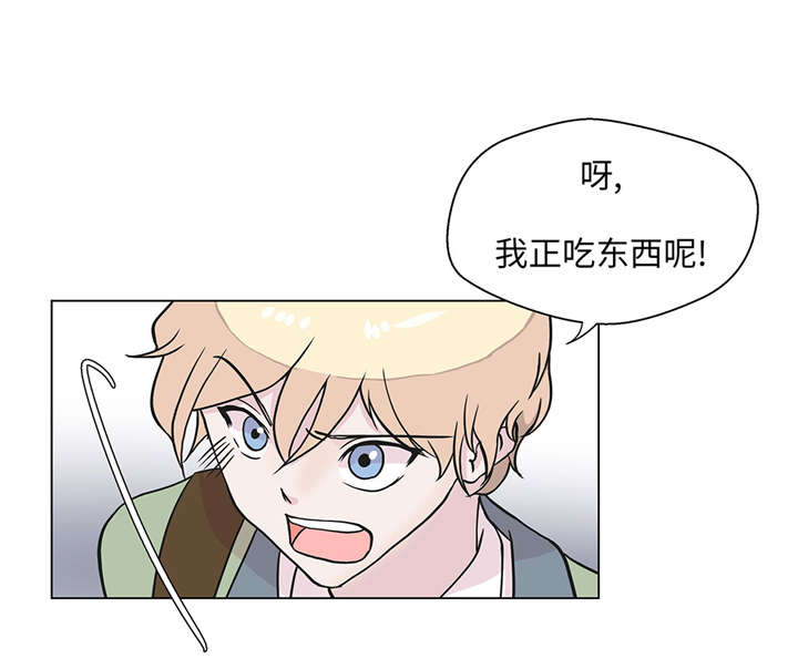 奇妙的动物主题课程漫画,第22章：我笑了？1图