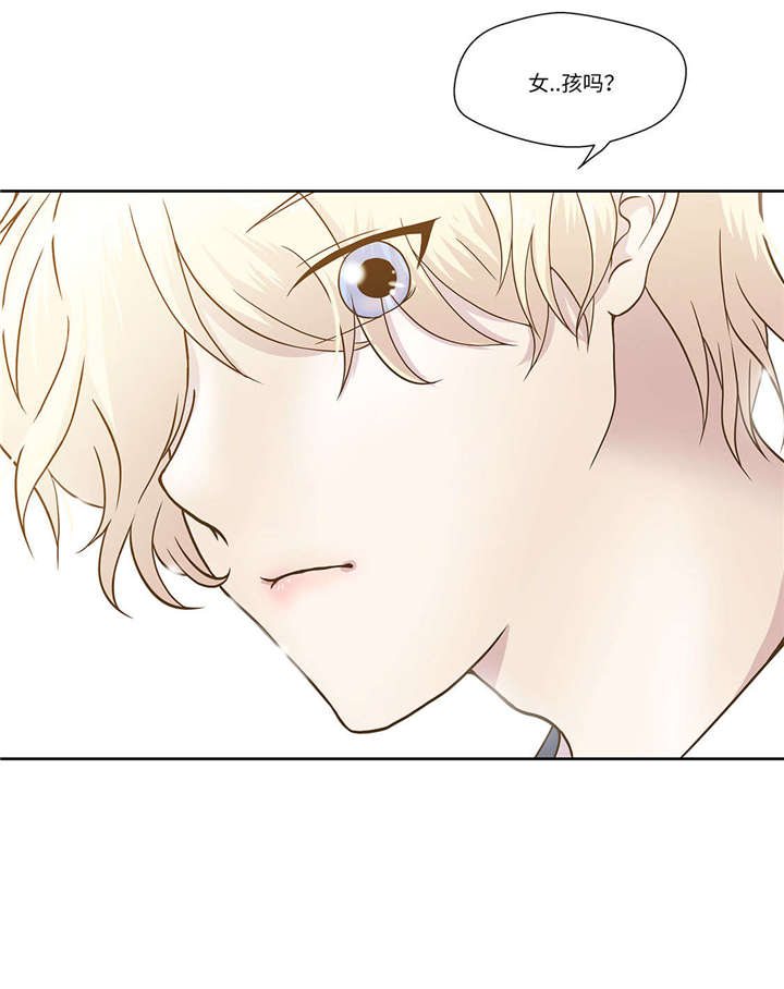 奇妙的动物高中漫画,第1章：动物高中2图