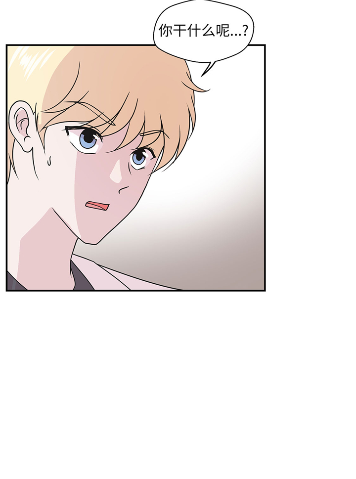 奇妙的动物主题课程漫画,第63章：更进一步2图