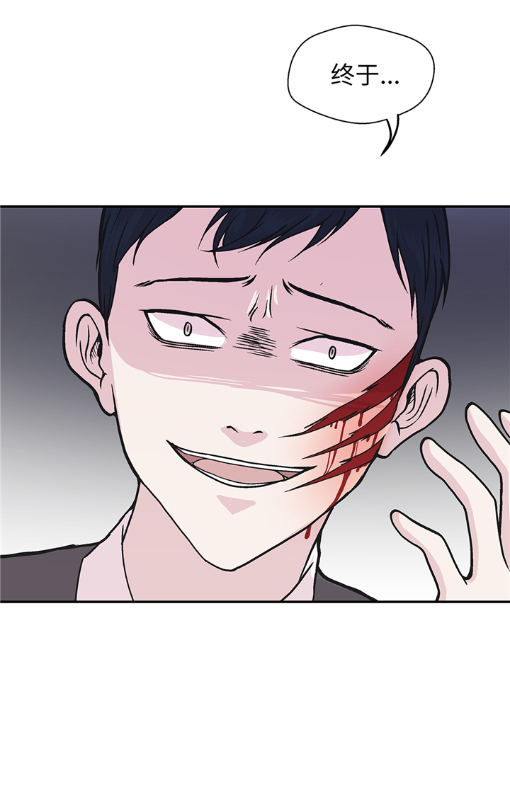 奇妙的动物主题课程漫画,第93章：如意没事1图
