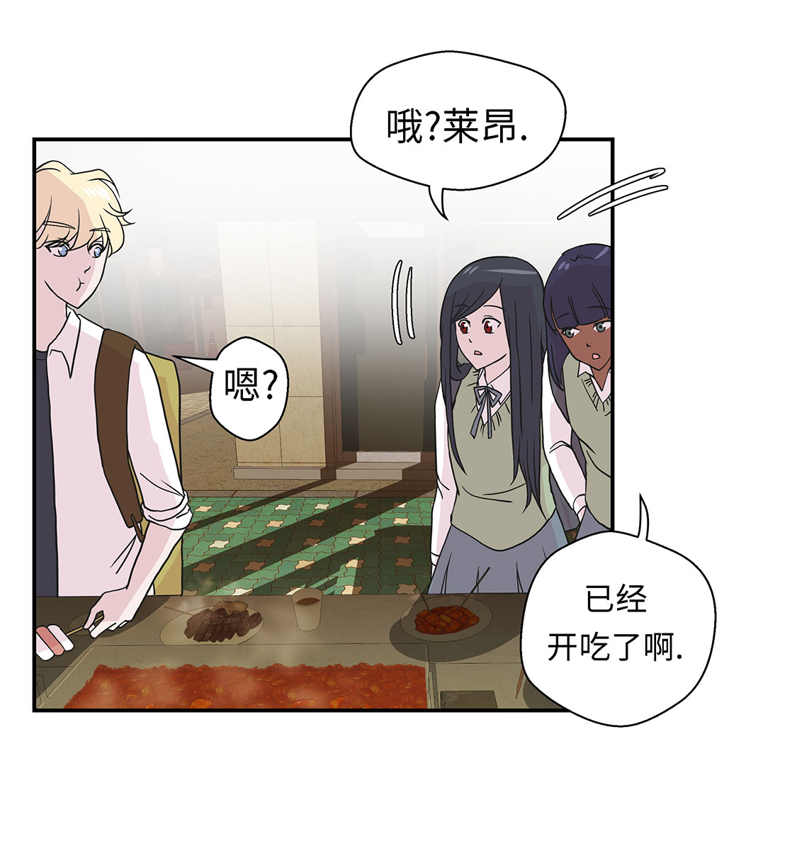 奇妙的动物主题课程漫画,第55章：剧场1图