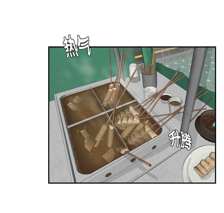 奇妙的动物主题课程漫画,第21章：有人跟踪1图