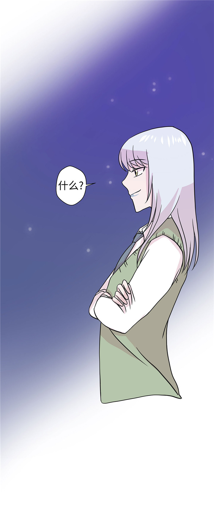 奇妙的动物主题课程漫画,第57章：不放过任何一个机会2图