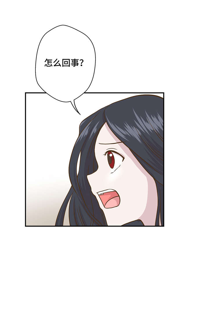 奇妙的动物主题课程漫画,第15章：什么都做不了1图