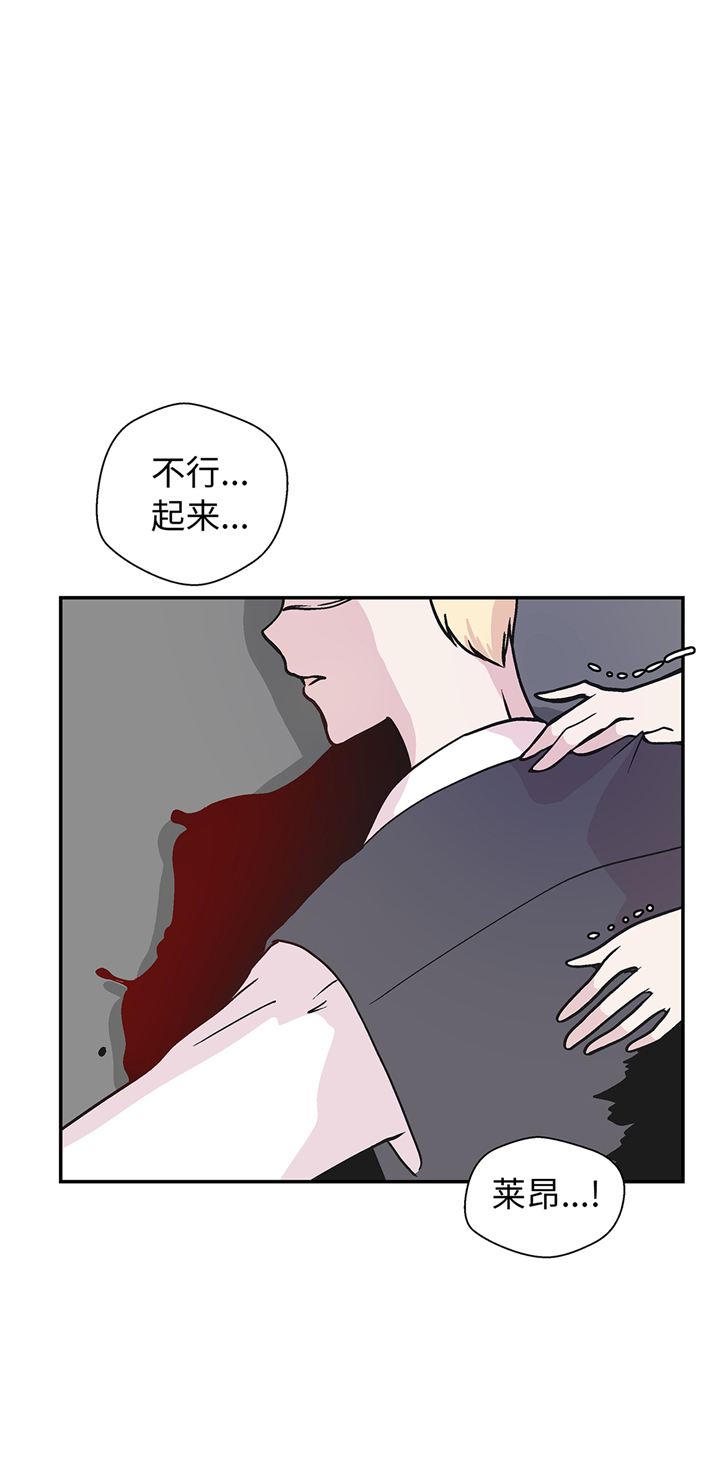 奇妙的动物主题课程漫画,第94章：我想去走走1图