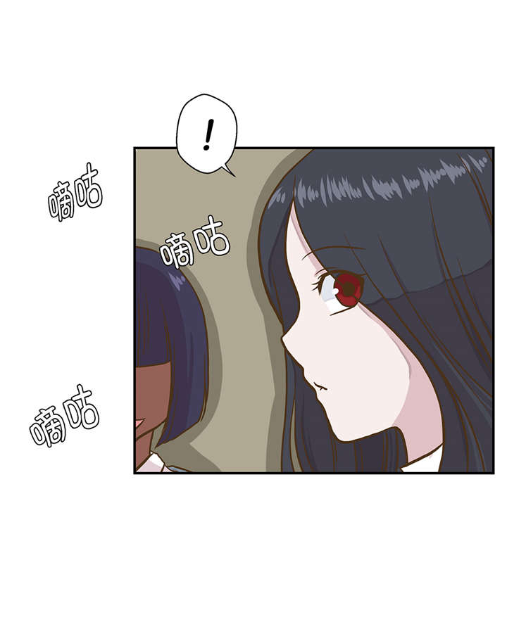奇妙的动物主题课程漫画,第18章：开早会2图