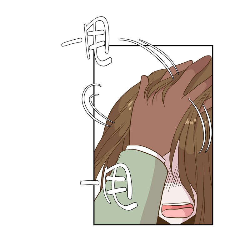 奇妙的动物主题课程漫画,第18章：开早会2图