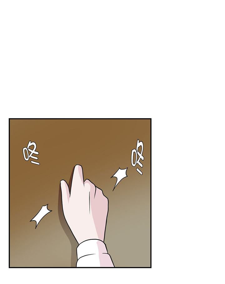 奇妙的动物主题课程漫画,第58章：地下还有东西1图